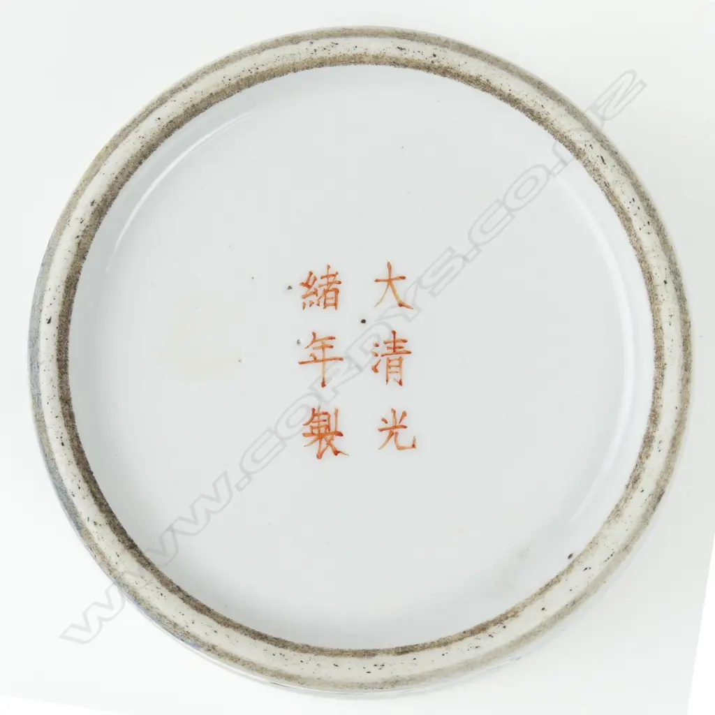 A Chinese porcelain finely polychrome enamel painted brush washer Image 1++