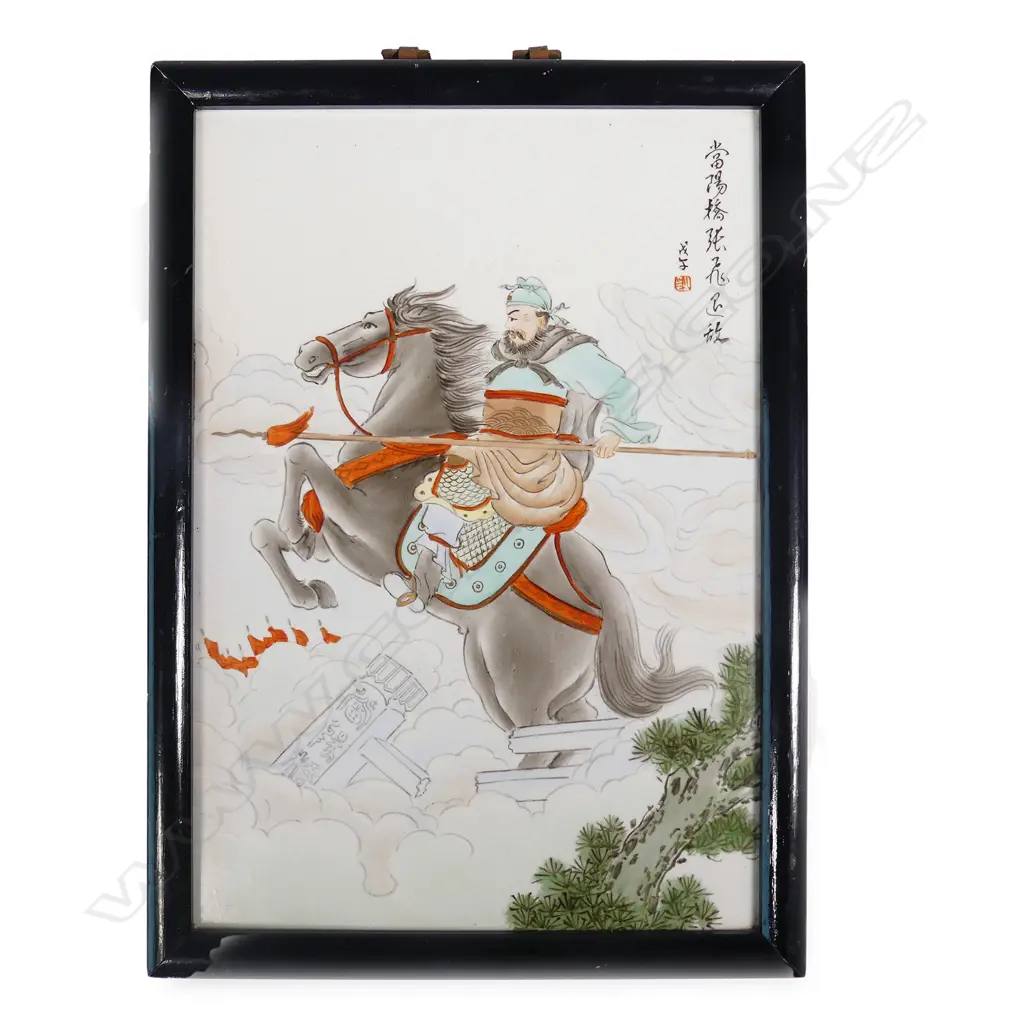 A vintage Chinese tile Image 1++