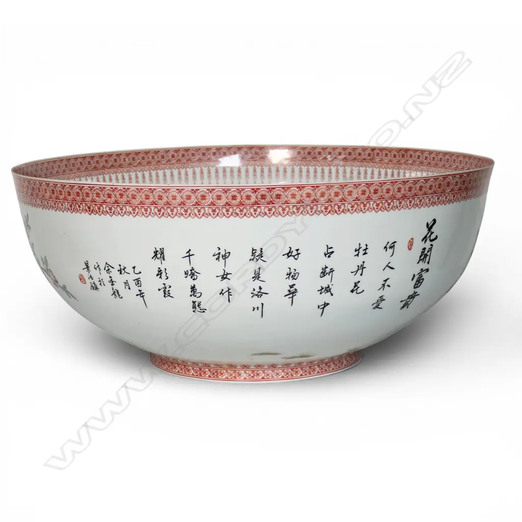 A massive 20thC Chinese famille rose egg shell porcelain bowl, Image 1++