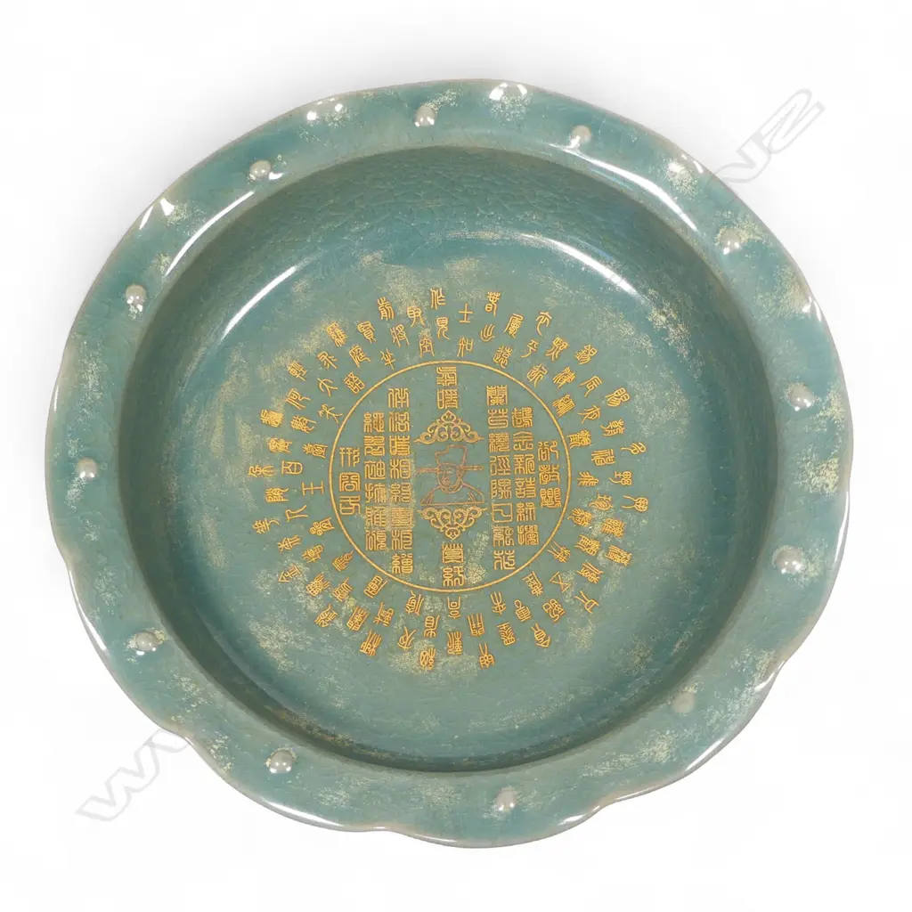 A Fenghua style green celadon wide brush wash bowl, Image 1++