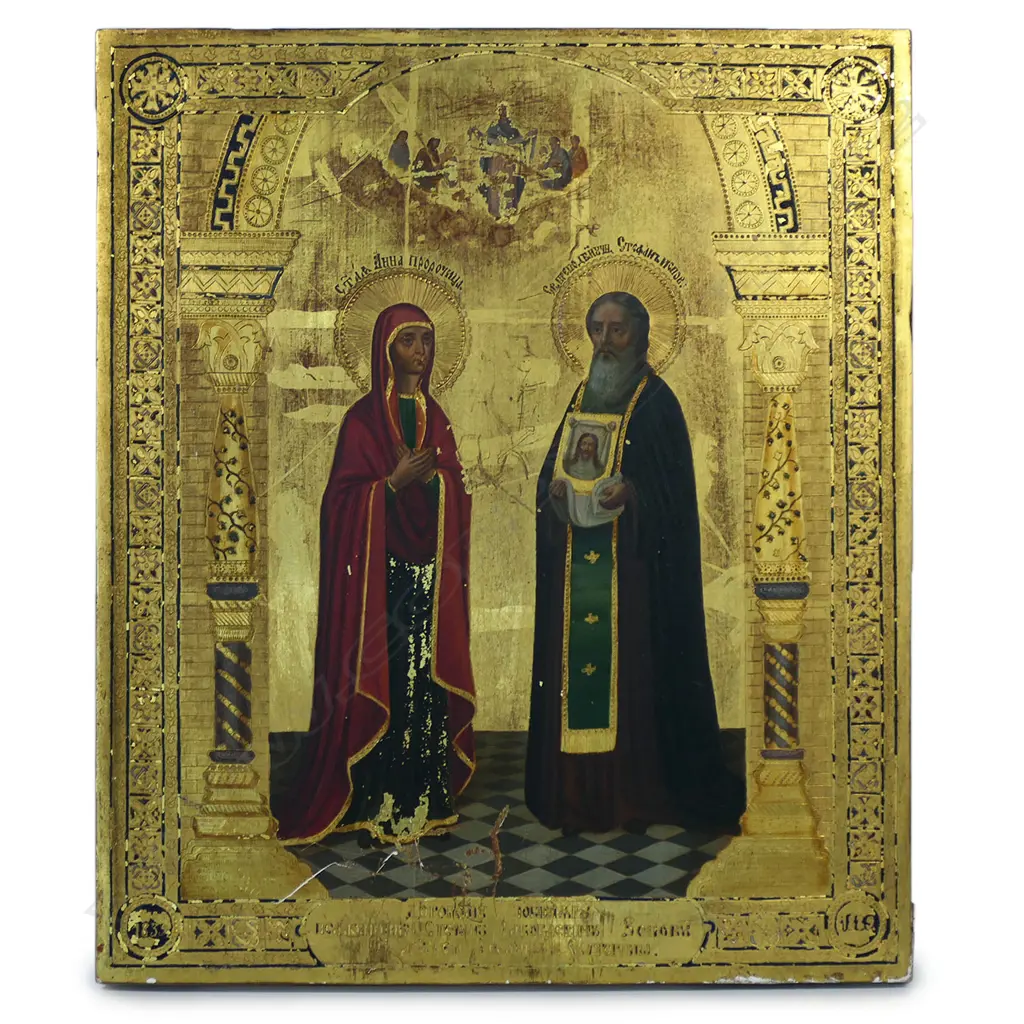 A c.1889 Russian painted and gilded large icon of the Prophetess Anna and St. Stephen the Confessor, Image 1++