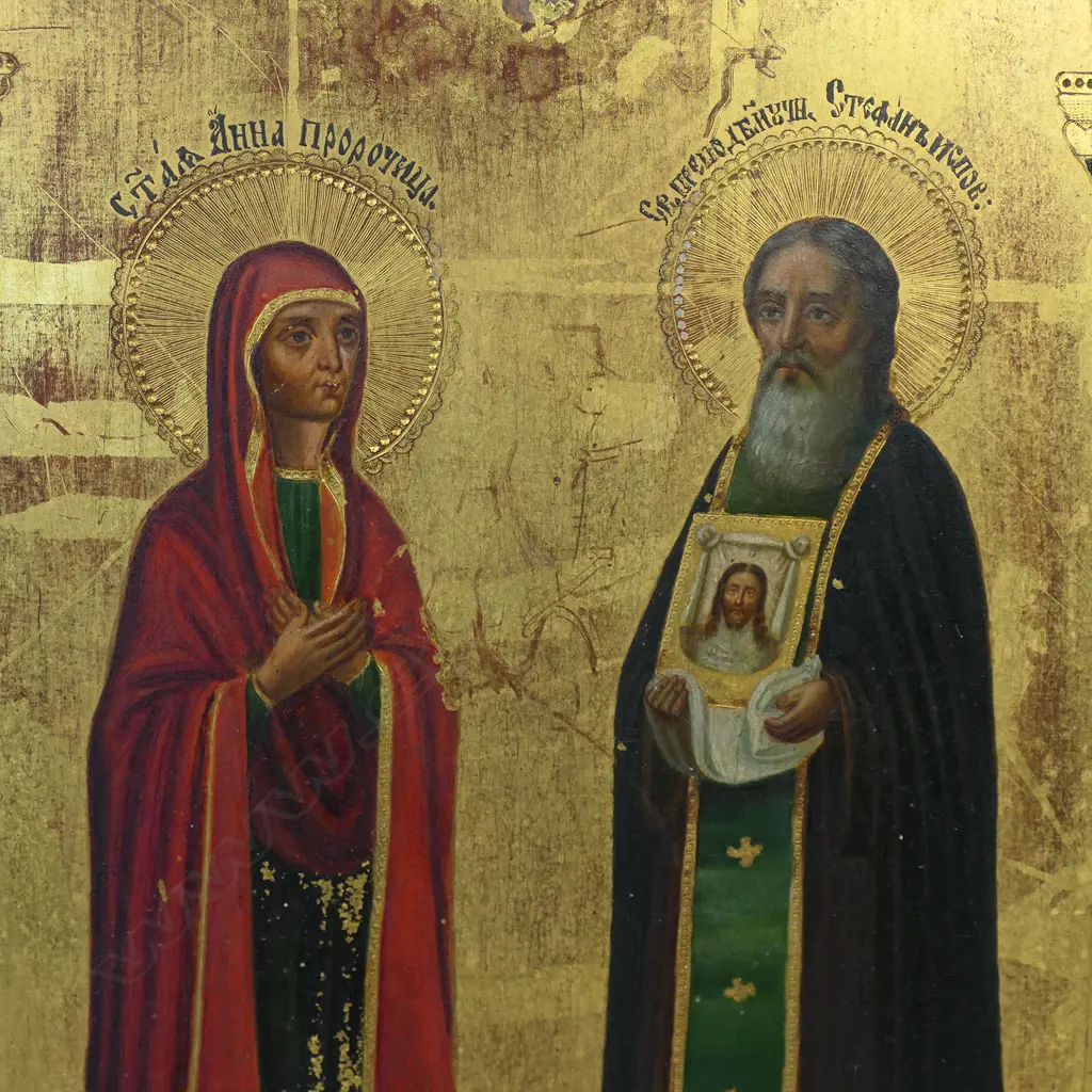 A c.1889 Russian painted and gilded large icon of the Prophetess Anna and St. Stephen the Confessor, Image 1++