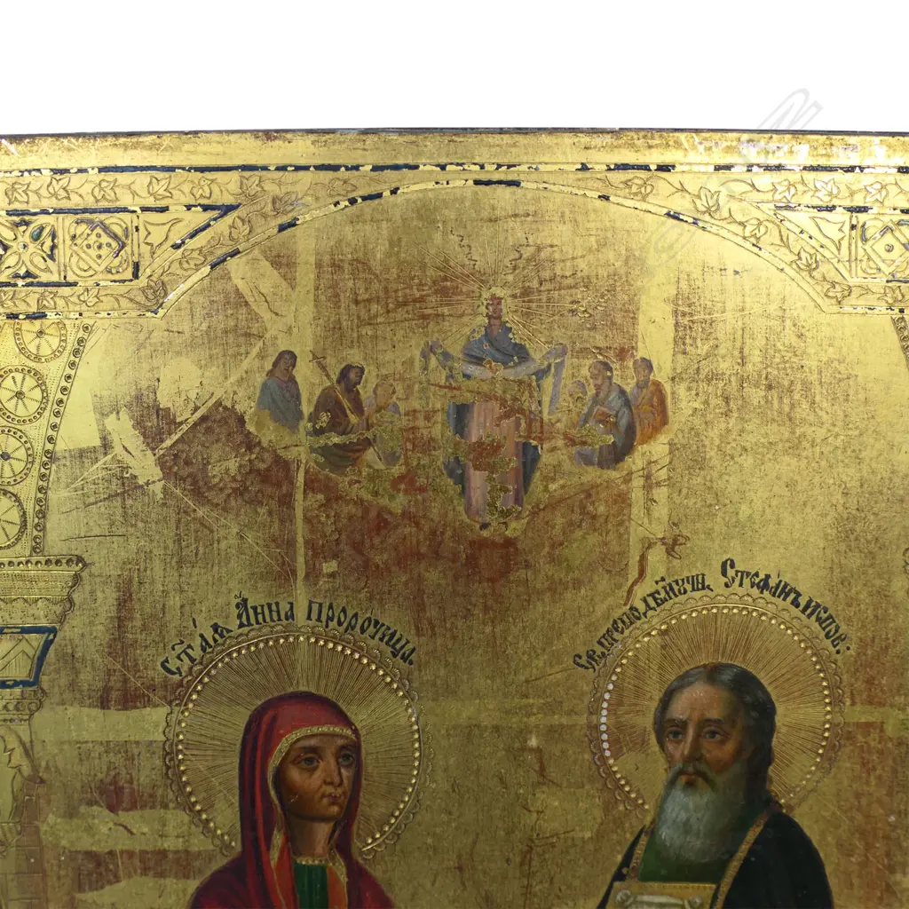 A c.1889 Russian painted and gilded large icon of the Prophetess Anna and St. Stephen the Confessor, Image 1++