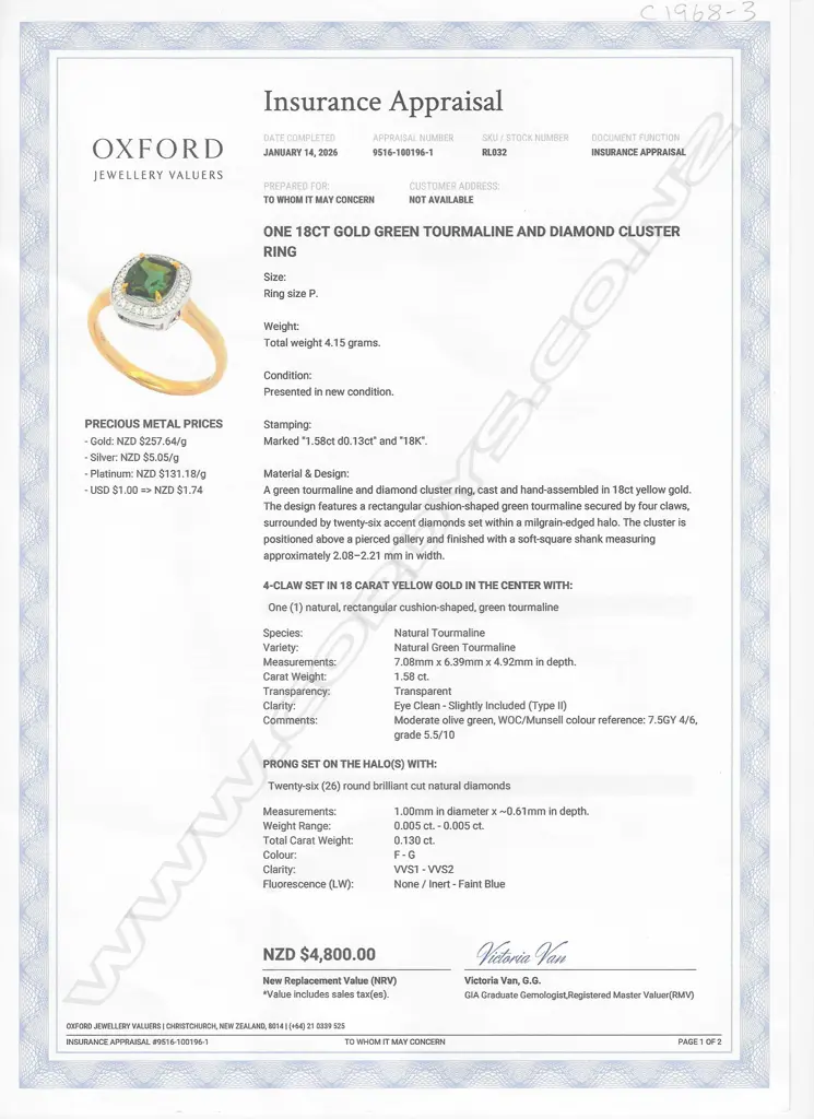 An 18ct gold tourmaline and diamond ring, Image 1++