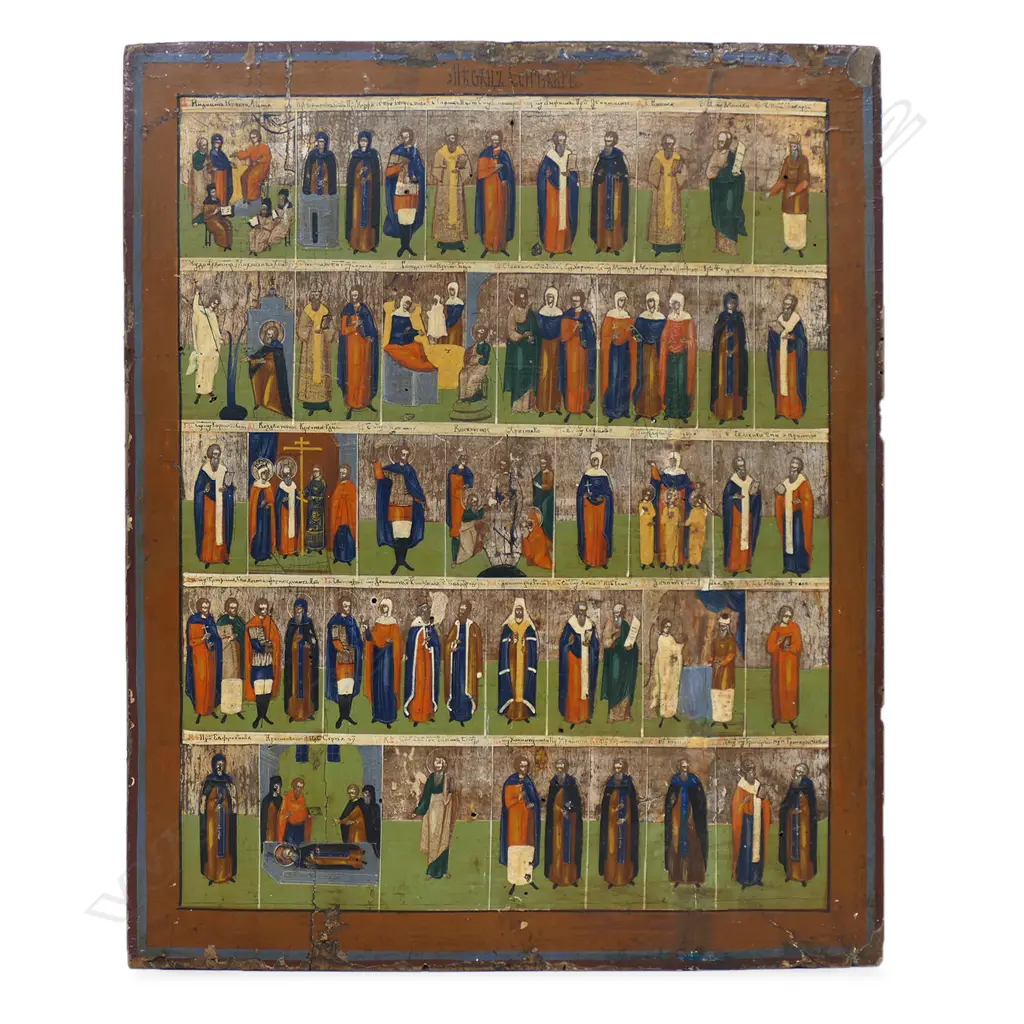 A 19thC Russian icon, Image 1++