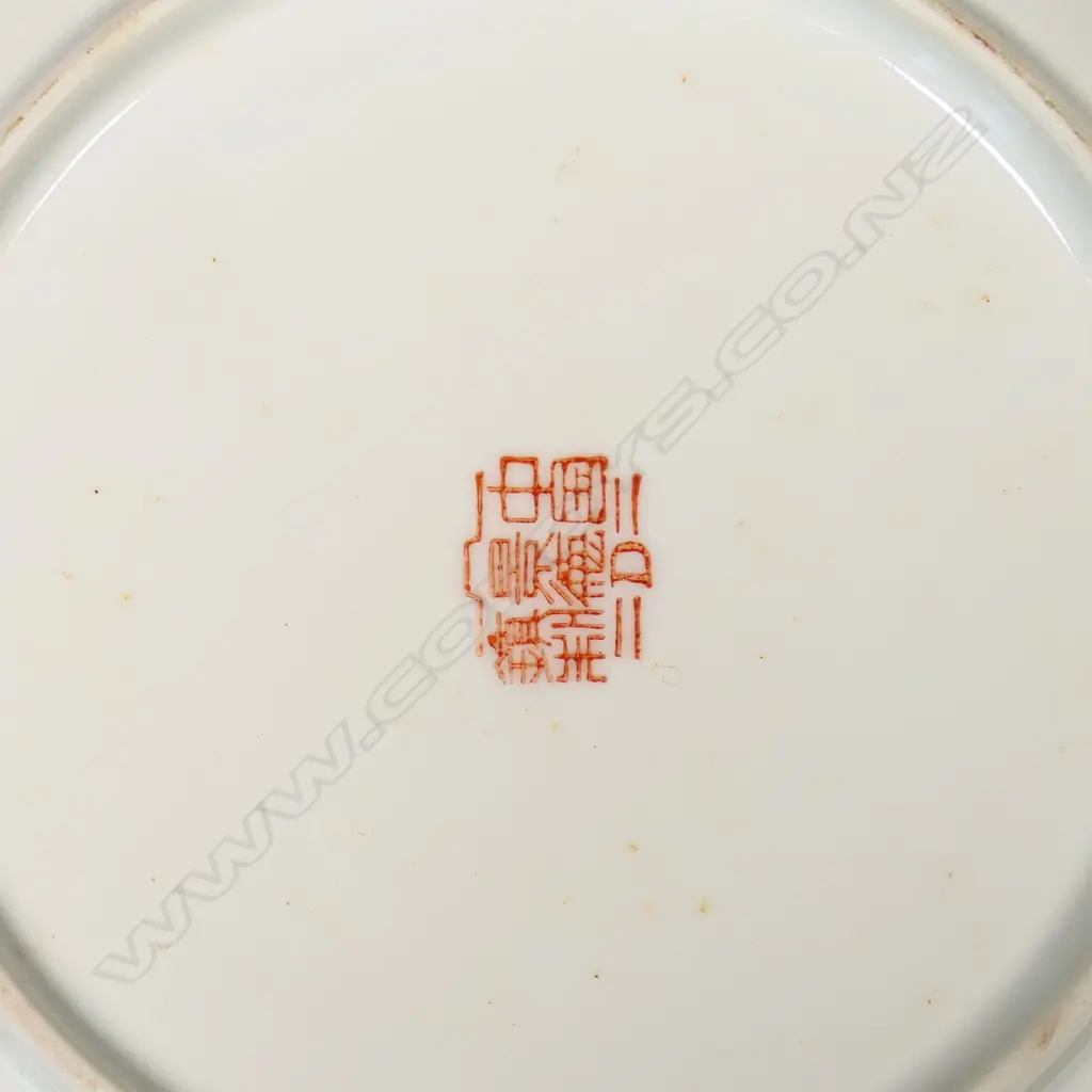 A Chinese large famille rose dinner service, Image 1++