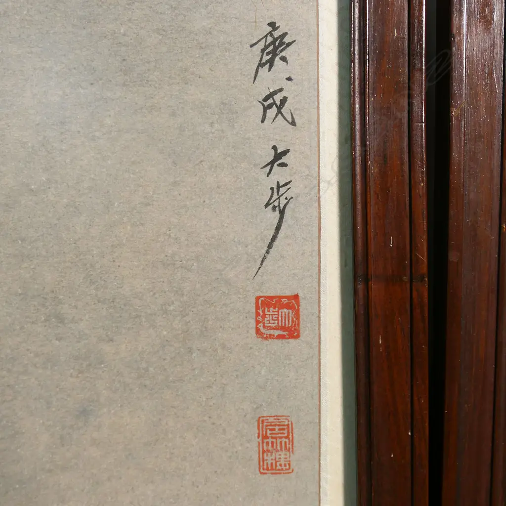 A set of four Chinese painted panels, Image 1++