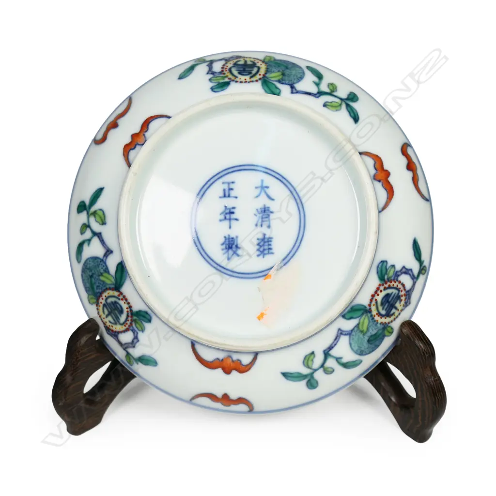 A Chinese Wucai finely decorated small porcelain dish, Image 1++