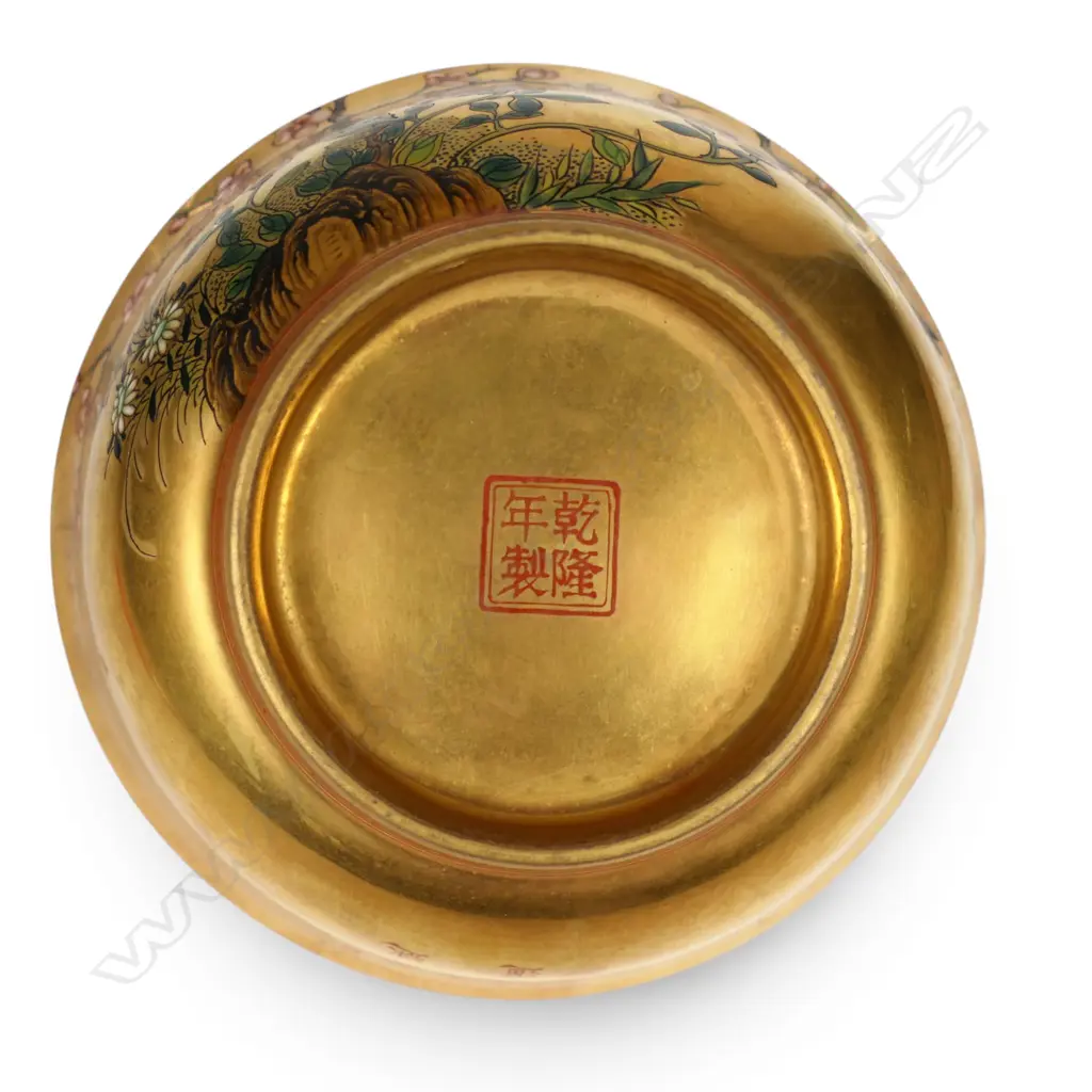 A fine Chinese gilded porcelain bowl, Image 1++