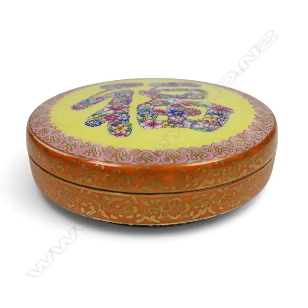 A Chinese Yongzheng style famille rose lidded box, Image 1++