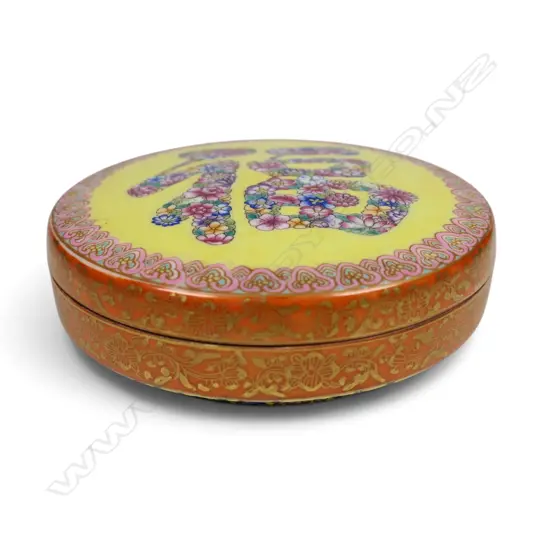 A Chinese Yongzheng style famille rose lidded box,