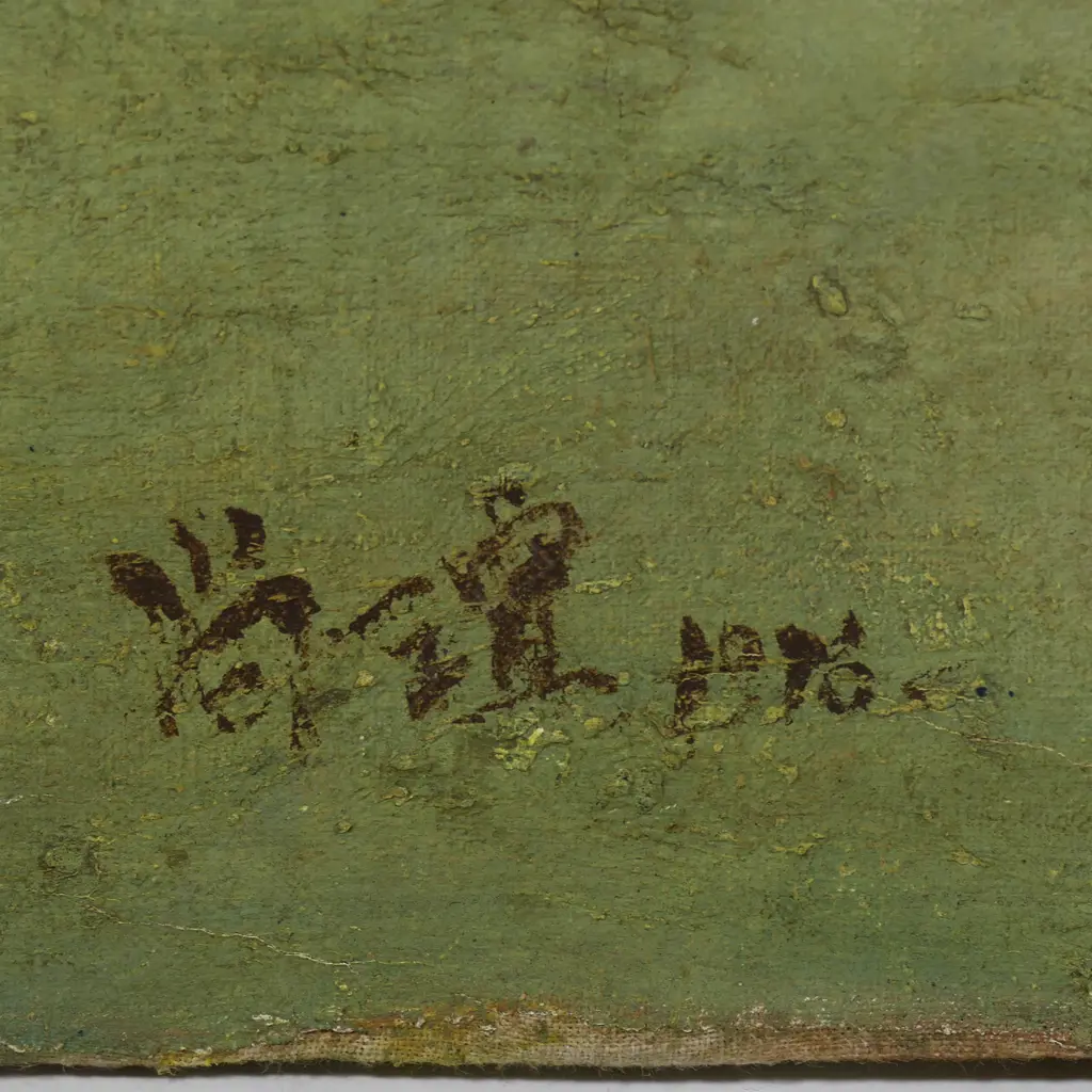 Attributed/after Jin Shangyi - Untitled Young Revolution Woman, Image 1++
