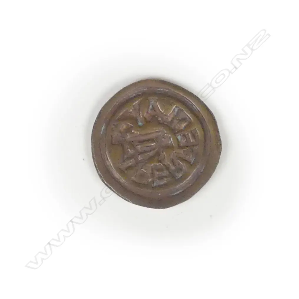 A copper stamp for Perfeclay Industrial Crucibles Image 1++