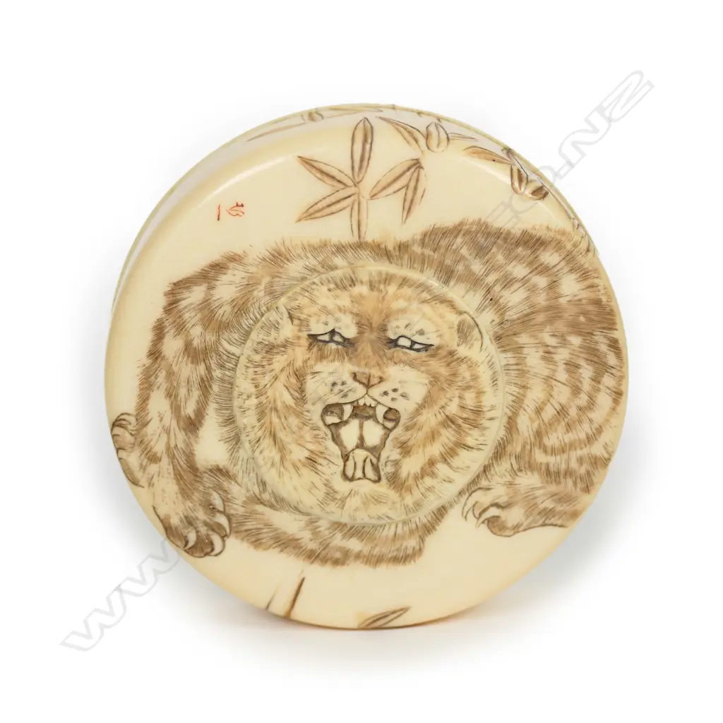 A Japanese Meiji carved ivory circular lidded trinket box Image 1++