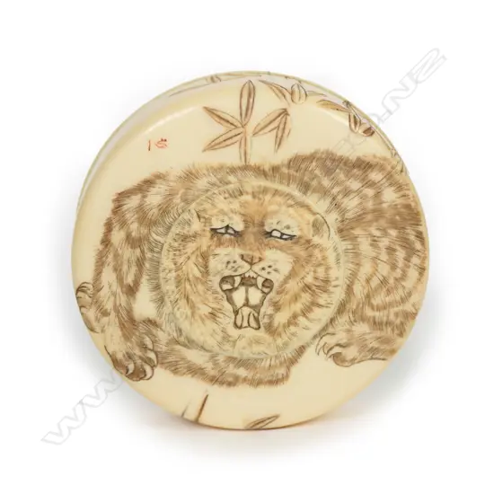 A Japanese Meiji carved ivory circular lidded trinket box