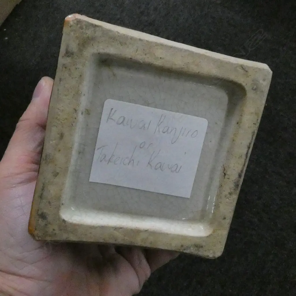 Takeichi Kawai attributed square section vase Image 1++