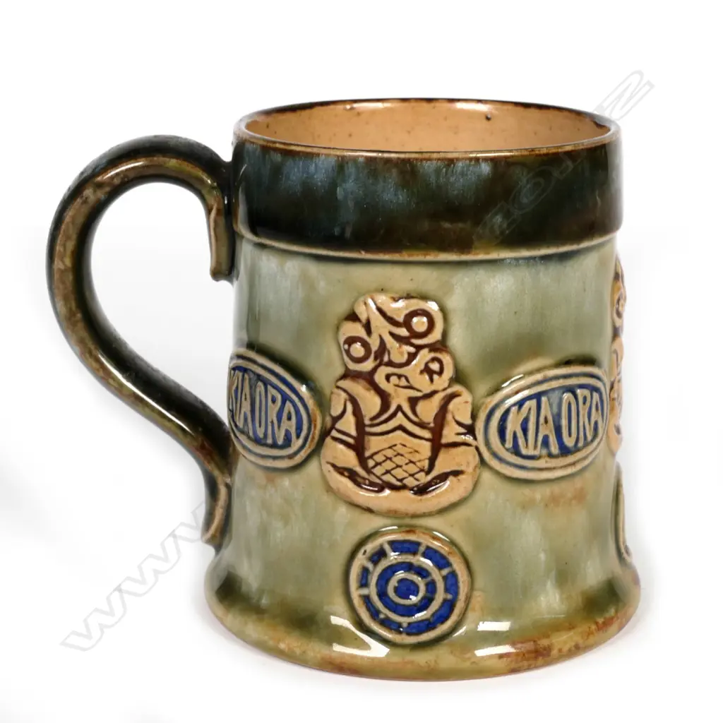 A Royal Doulton mottled salt glazed mug Image 1++