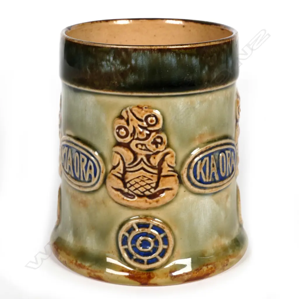 A Royal Doulton mottled salt glazed mug Image 1++