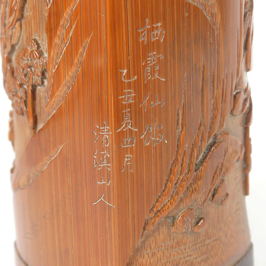 A fine bamboo section carved brush pot Image 1++