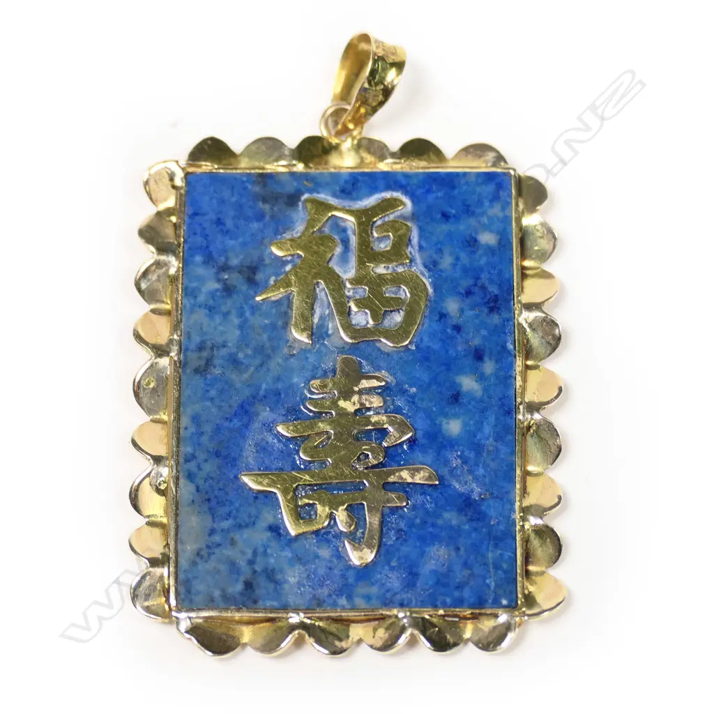 A 14k yellow gold and lapis lazuli Chinese pendant Image 1++