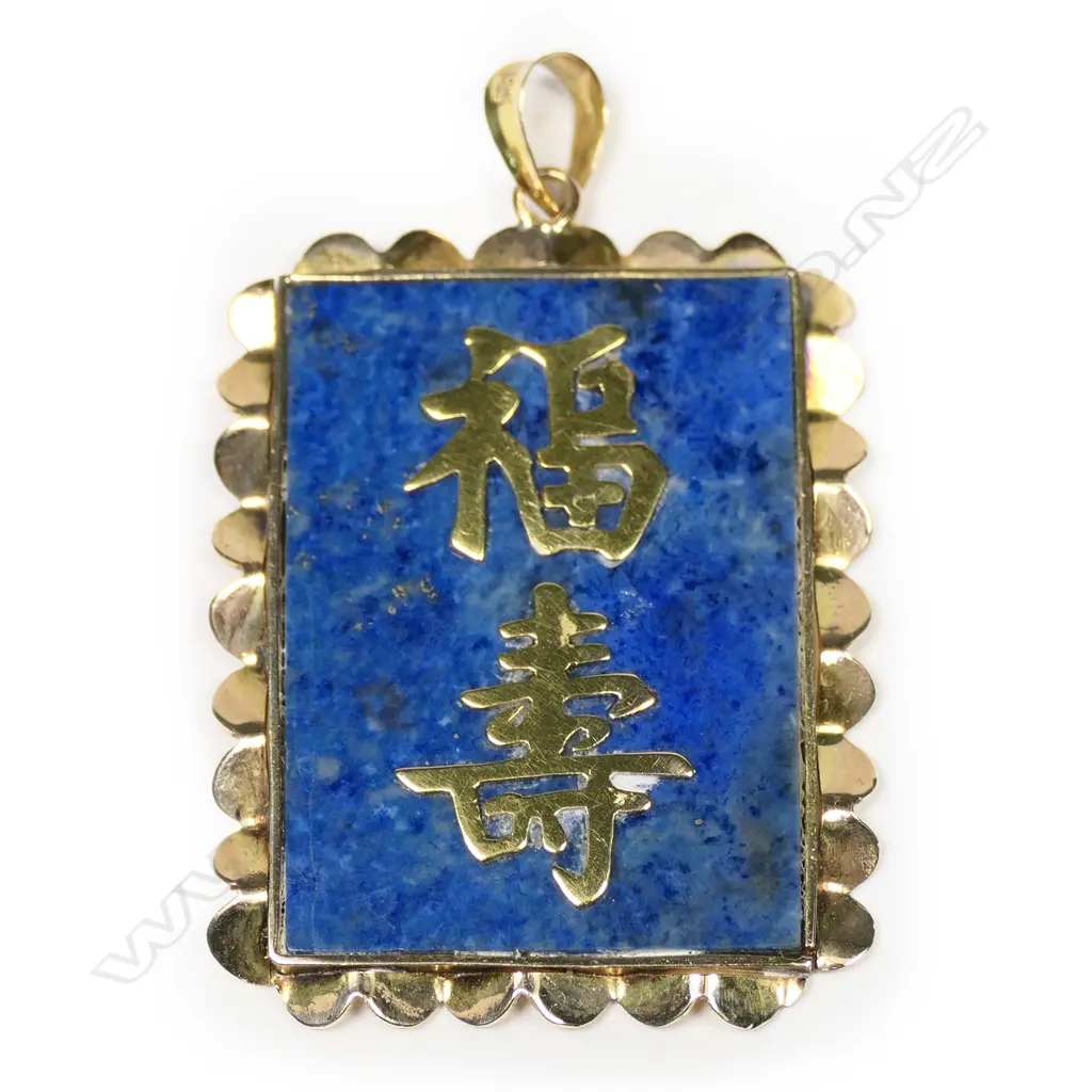 A 14k yellow gold and lapis lazuli Chinese pendant Image 1++