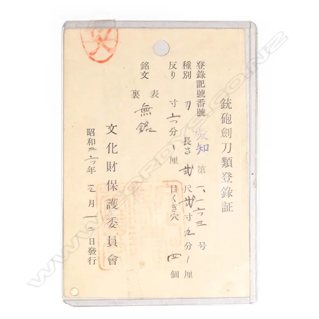 An old Japanese katana sword blade in shirasaya. displaying a fairly straight hamon Image 1++