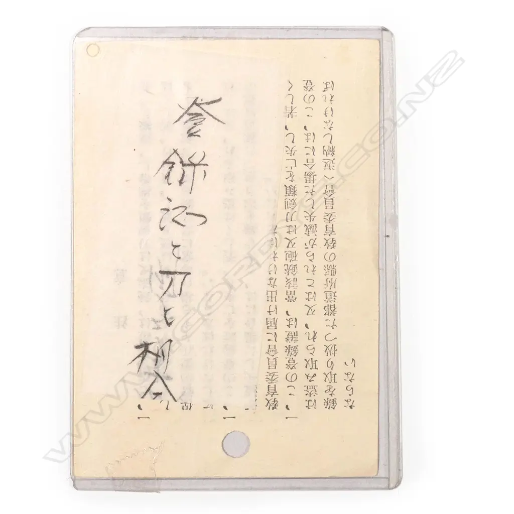 An old Japanese katana sword blade in shirasaya. displaying a fairly straight hamon Image 1++