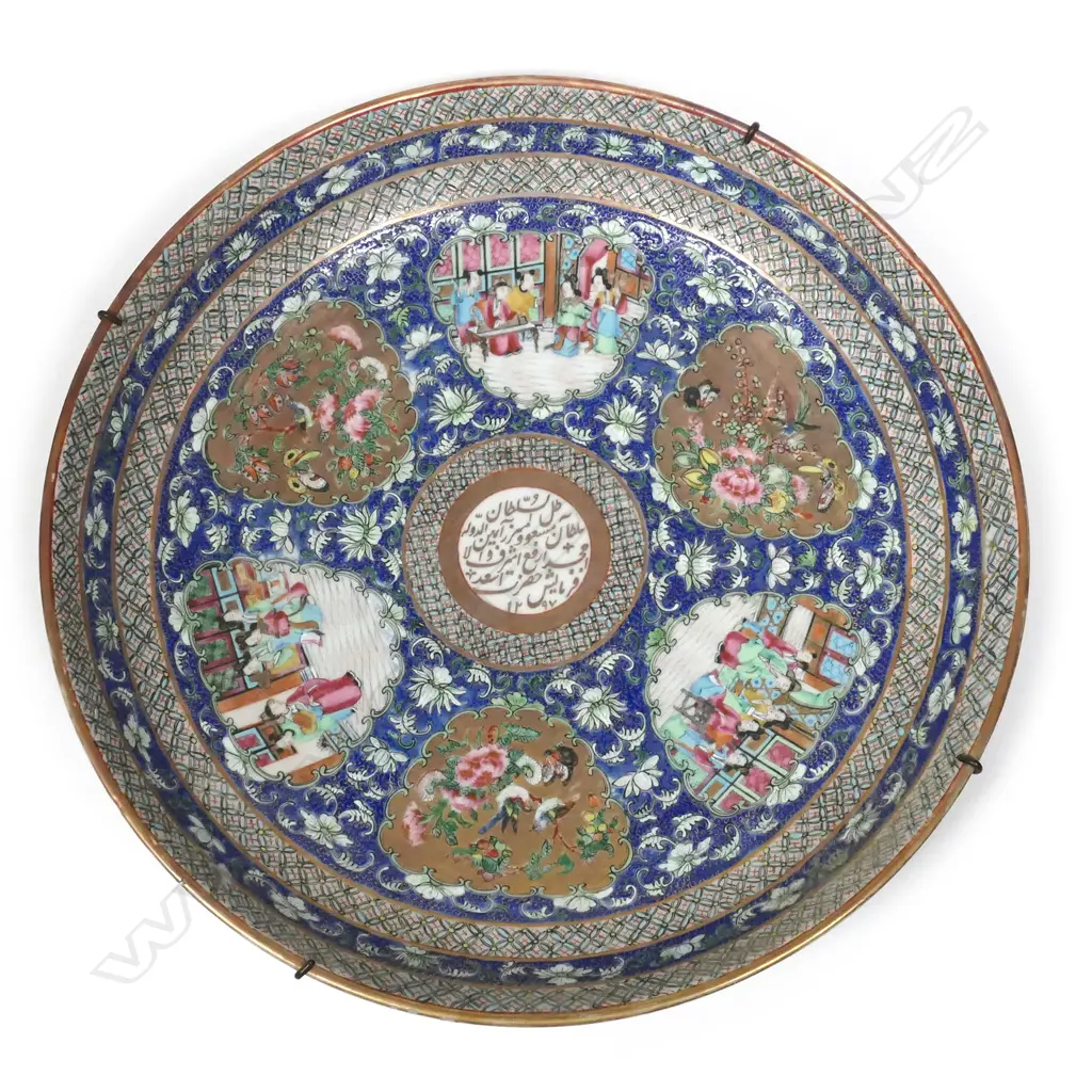 A 19thC Chinese famille rose large shallow bowl Image 1++