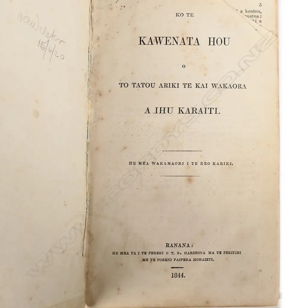 A copy of the New Testament in Maori Image 1++