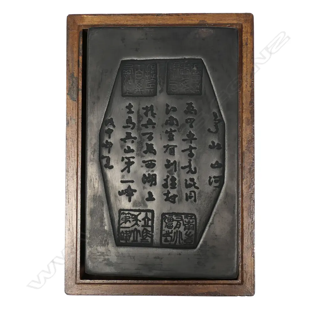 A vintage boxed Chinese inkstone Image 1++