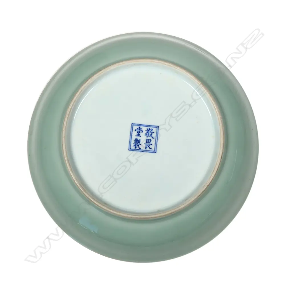 A fine celadon bowl Image 1++