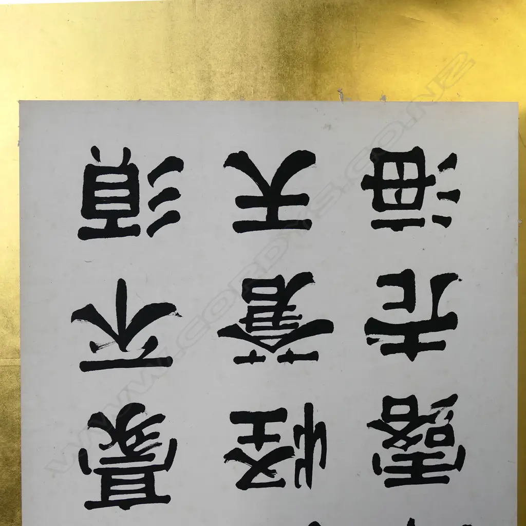 A pair of Oriental six-panel screens Image 1++