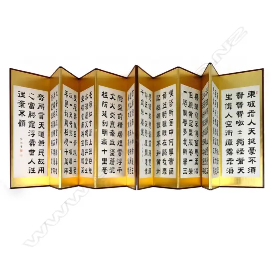 A 19thC Japanese six-fold painted screen