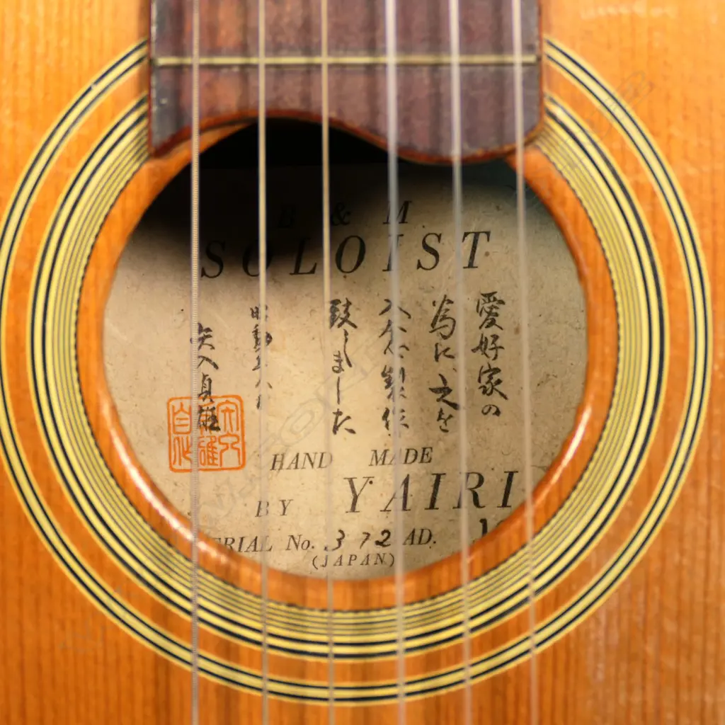 A vintage Japanese Yairi B & M Soloist classical guitar Image 1++
