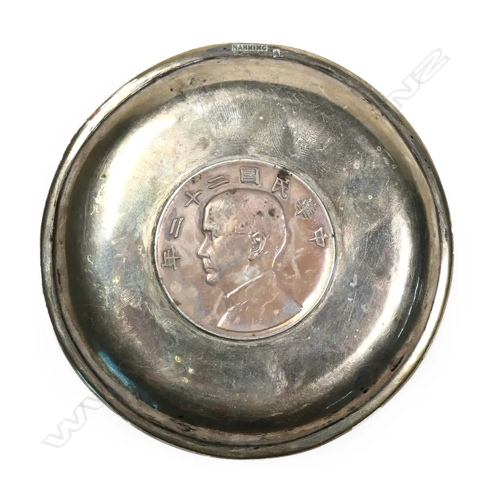 Chinese export silver dollar dish Image 1++