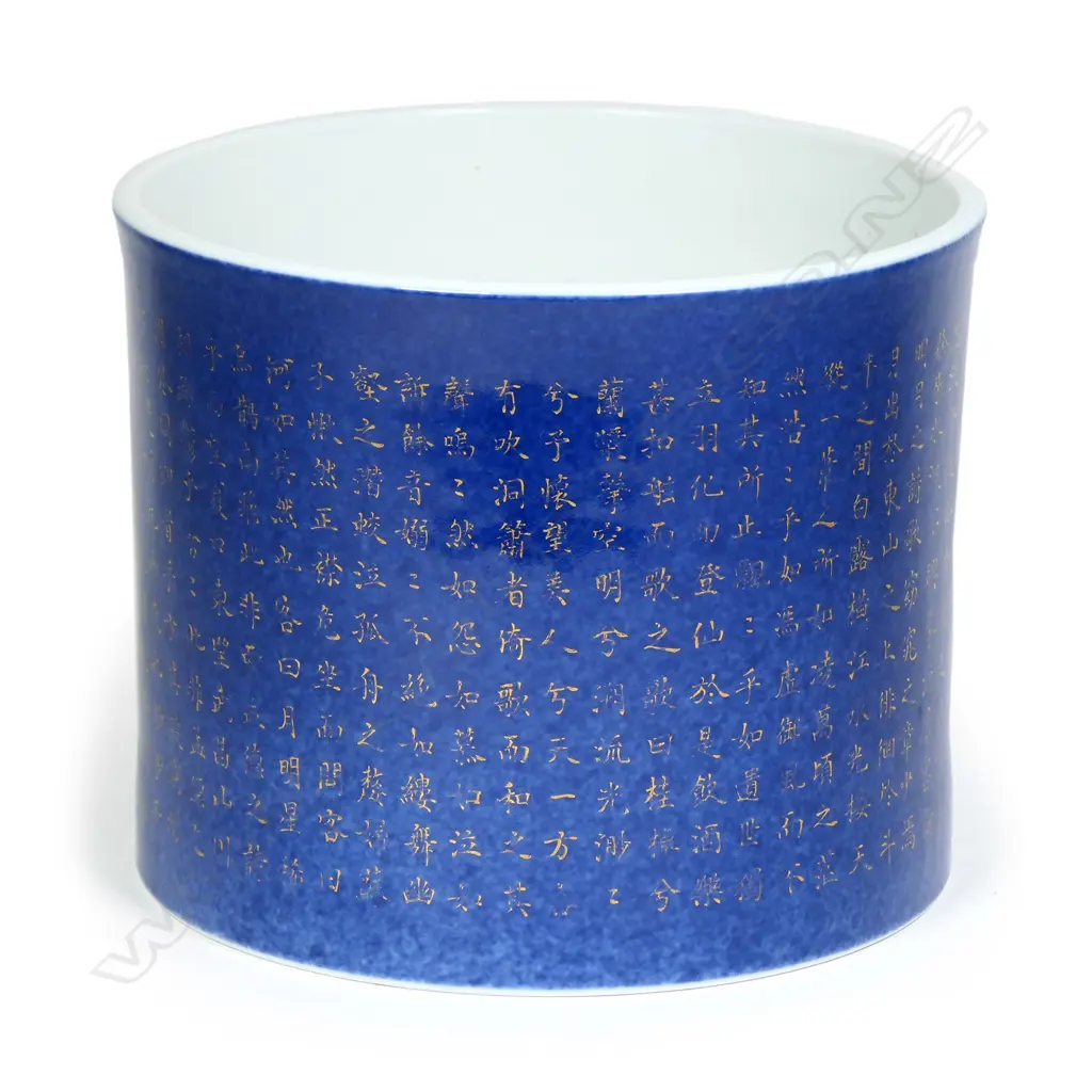 A fine quality Chinese porcelain blue glaze brush pot Image 1++