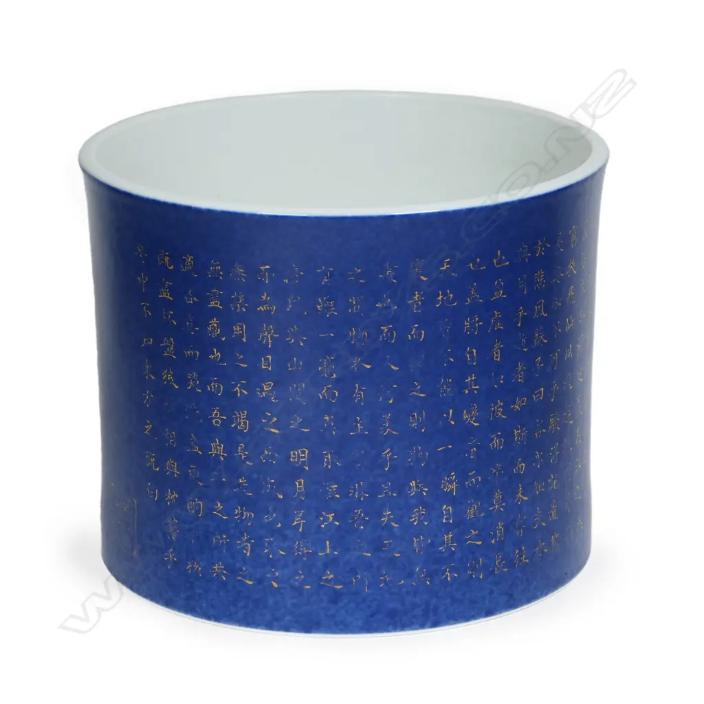 A fine quality Chinese porcelain blue glaze brush pot Image 1++