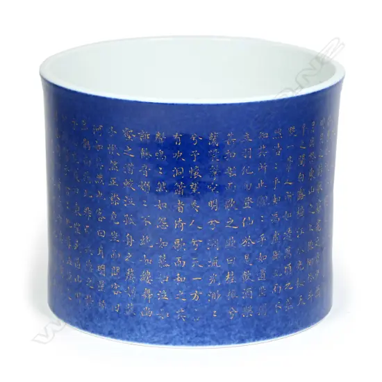 A fine quality Chinese porcelain blue glaze brush pot