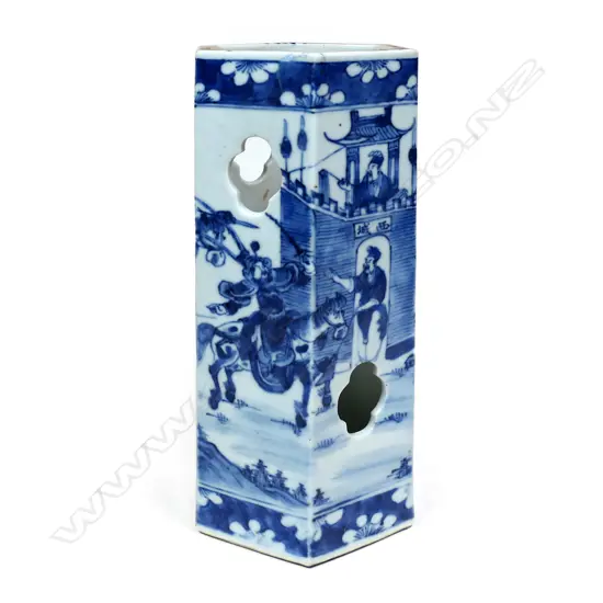 A Chinese blue and white hat stand vase