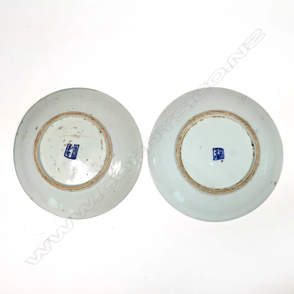 Two 18th/19thC Chinese provincial Chinese celadon dishes Image 1++