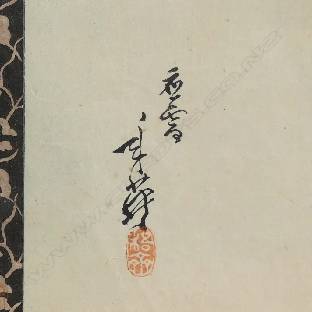 Japanese diptych ukiyo-e woodblock by Migita Toshihide Image 1++