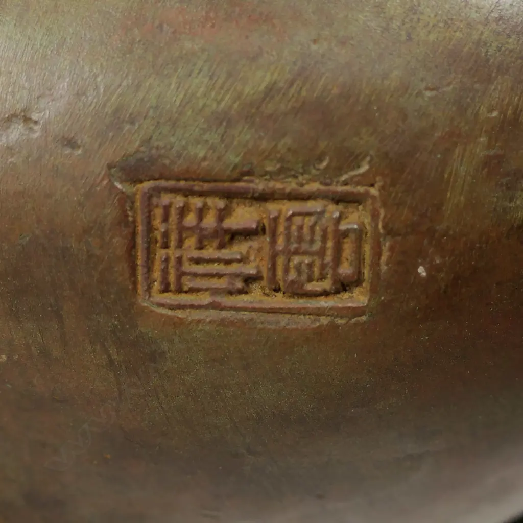 A pair of 19th/20thC Japanese bronze shishi Image 1++