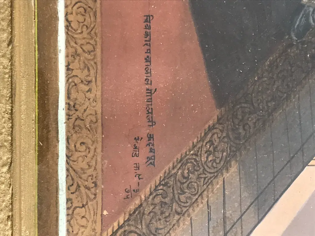 Early 20thC artist unknown Image 1++