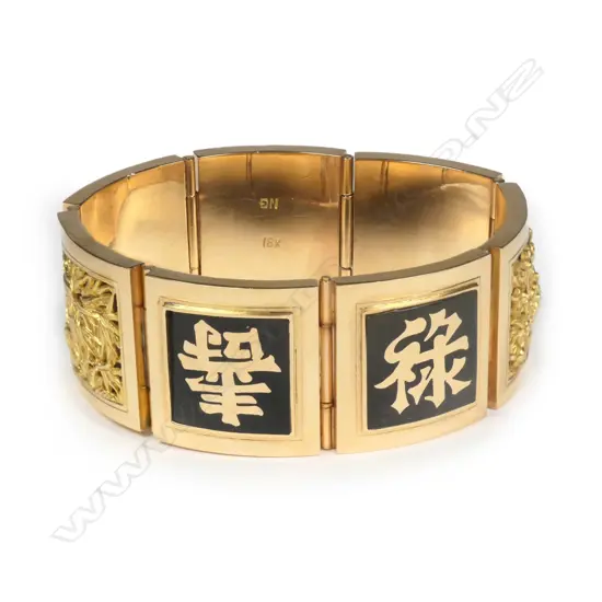 A vintage Chinese 18ct rose gold bracelet