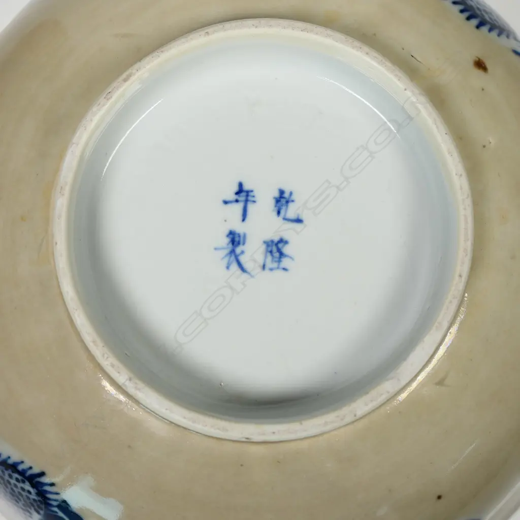 A Chinese Qianlong blue and white phoenix roundel patterned bowl, with cafe-au-lait glaze to the exterior, four -character mark under the base. Dia.240mm Image 1++