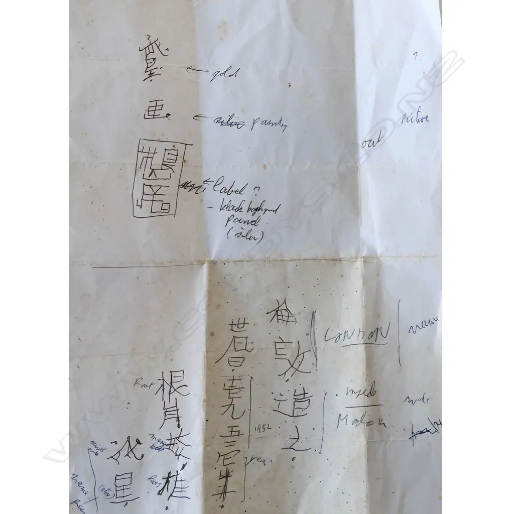 A mid-20th century chinoiserie grandmother clock Image 1++