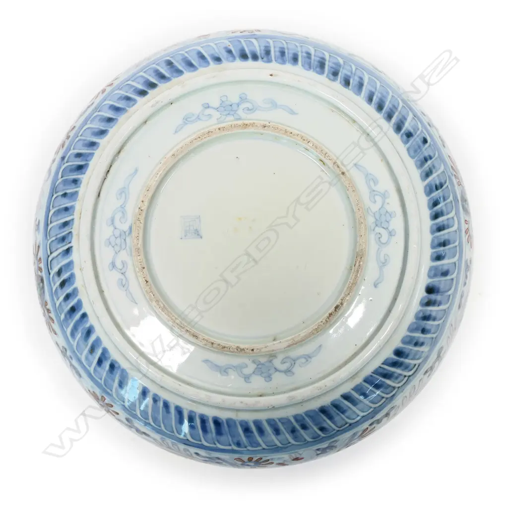 A Japanese Meiji period Imari footed bowl, Image 1++