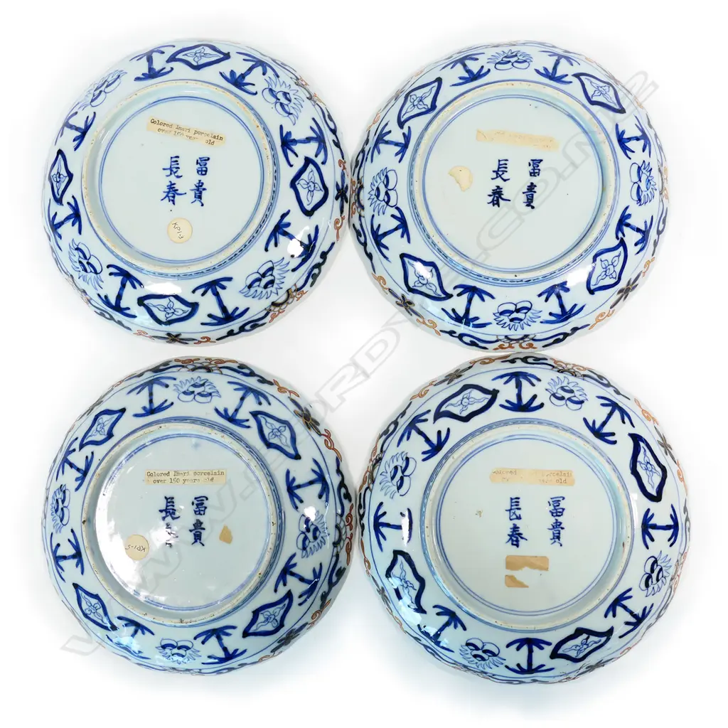 Four Japanese Meiji period Imari plates, Image 1++