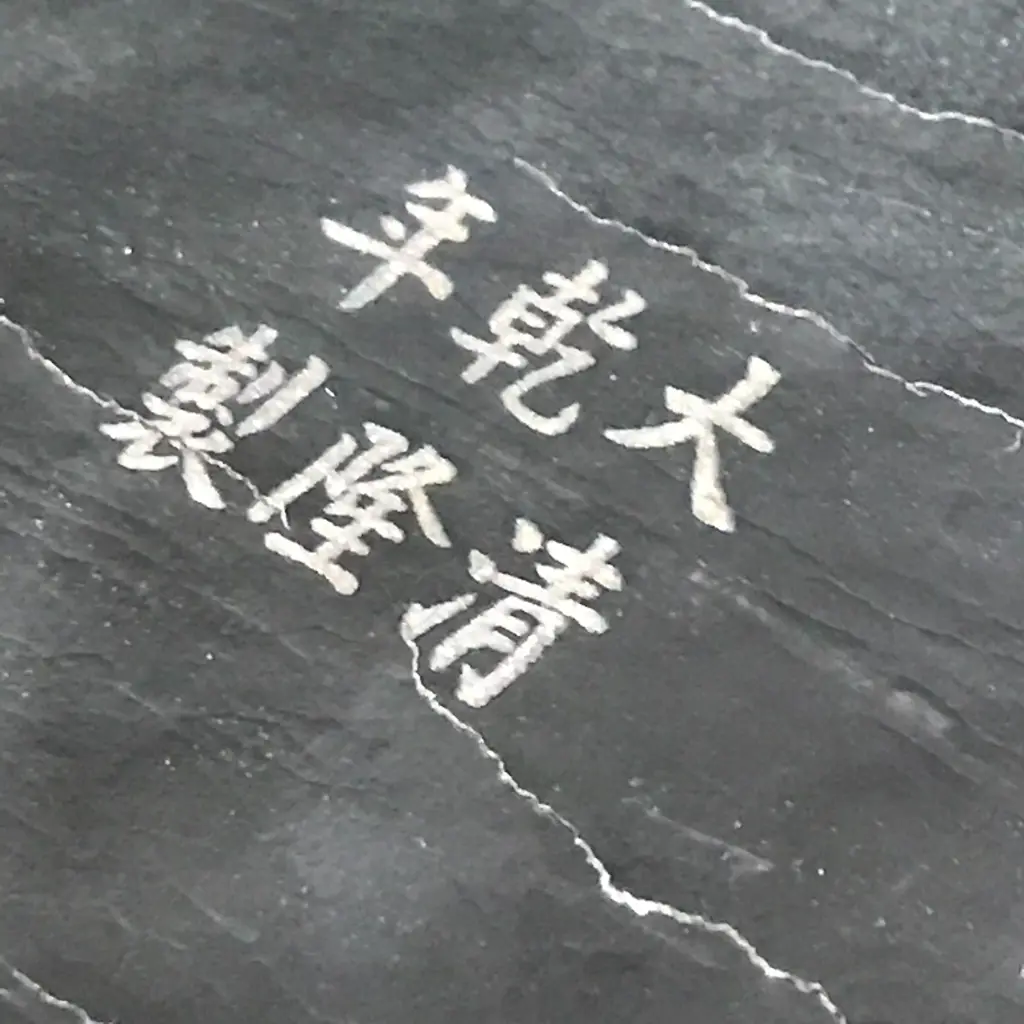 A cinnabar lacquer box, Image 1++