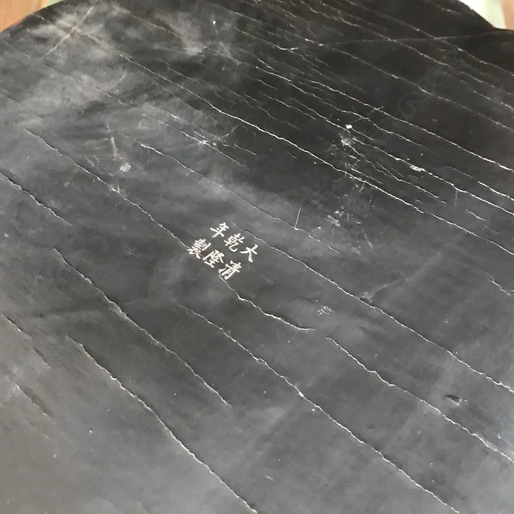 A cinnabar lacquer box, Image 1++